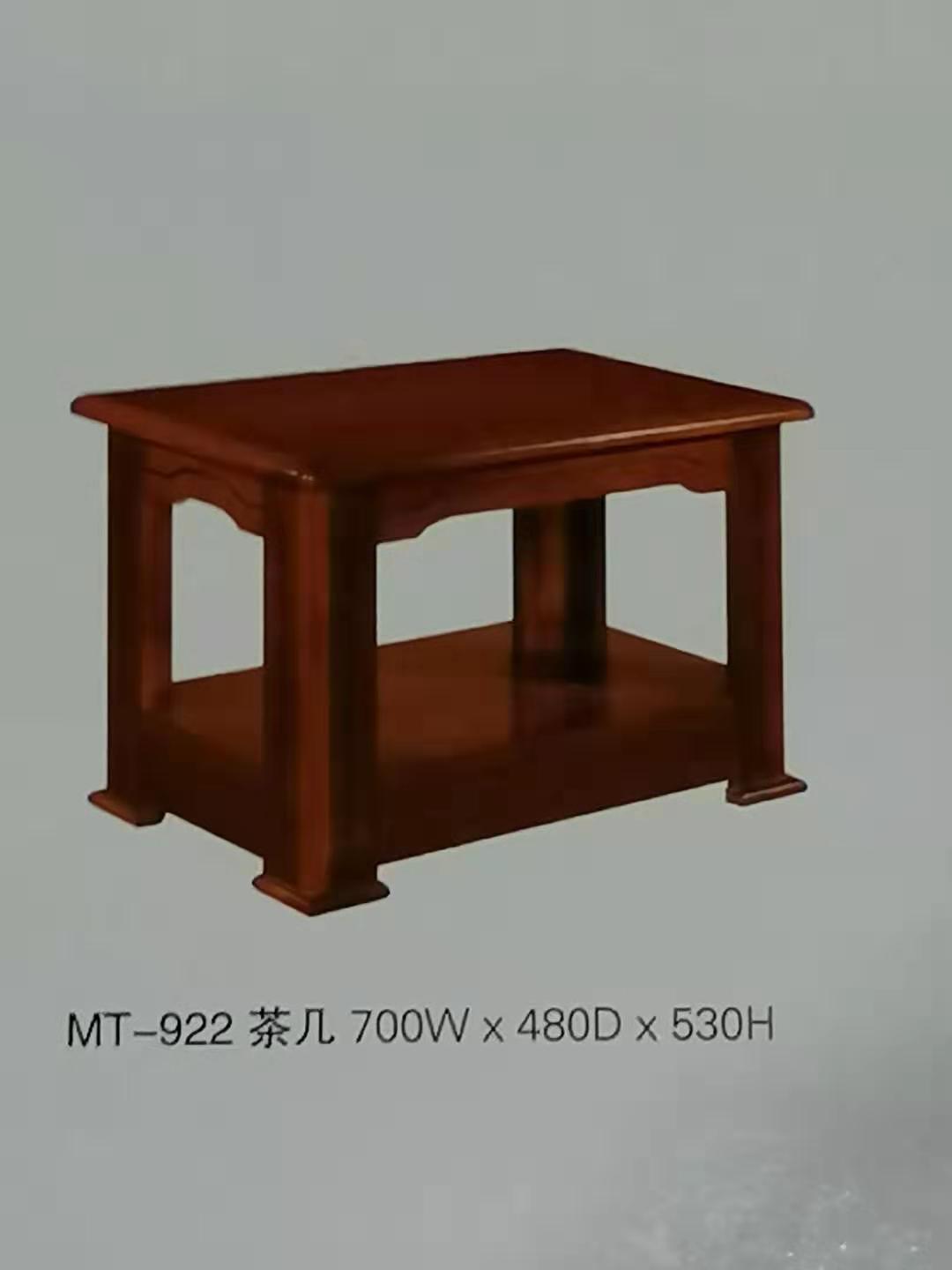 MT—2202　茶几